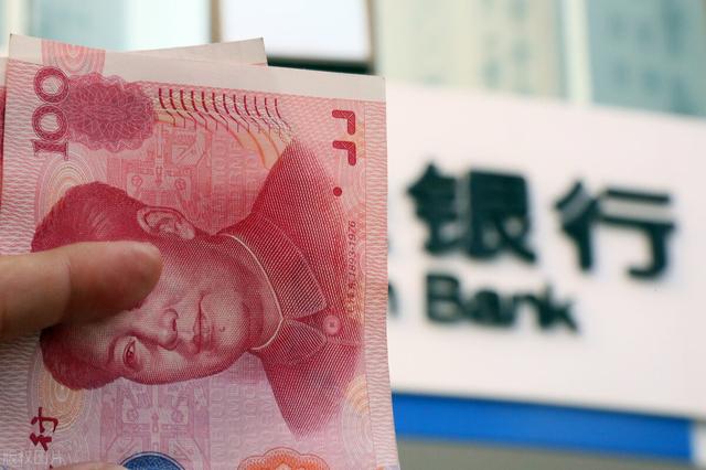 (五万块钱一年利息是多少)10万存银行怎么算利息？-第1张图片-牧野网