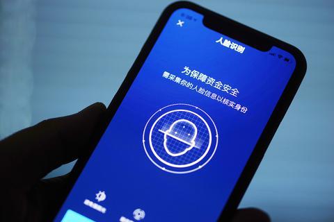 (拿别人的身份证可以贷款吗)身份证被冒用贷款后果 法院：不用担责-第1张图片-牧野网