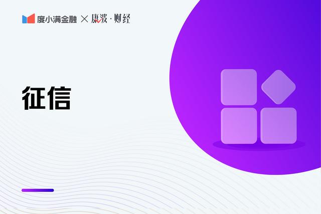 (如何查询自己的征信记录)免费查询个人征信的方法有哪些?-第1张图片-牧野网