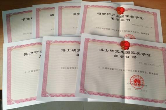 (国家助学金资助标准)考上研究生有哪些助学金?-第3张图片-牧野网