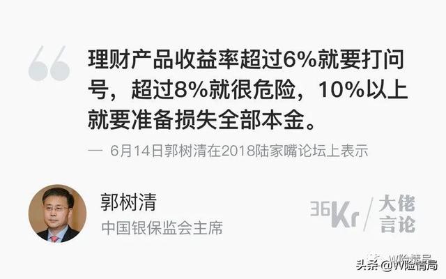 (恒大保险可靠吗)恒大理财暴雷会影响恒大人寿保险吗？-第1张图片-牧野网