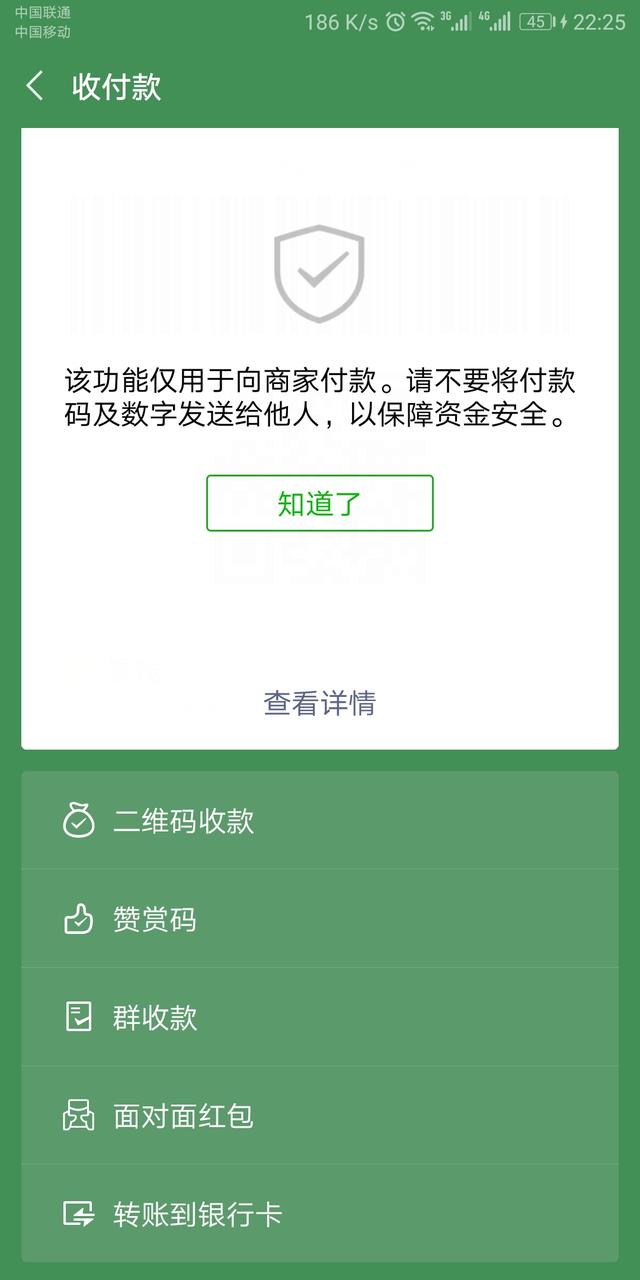 (怎么转账到别人的银行卡)微信转账到他人银行卡的方法-第1张图片-牧野网