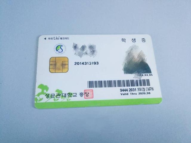 (韩国银行卡怎么办理)办理韩国银行卡的全部流程-第4张图片-牧野网
