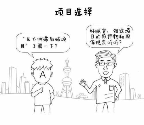 (什么是信托)信托产品有哪些模式？-第11张图片-牧野网