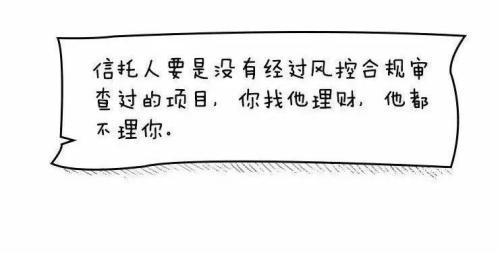 (什么是信托)信托产品有哪些模式？-第17张图片-牧野网