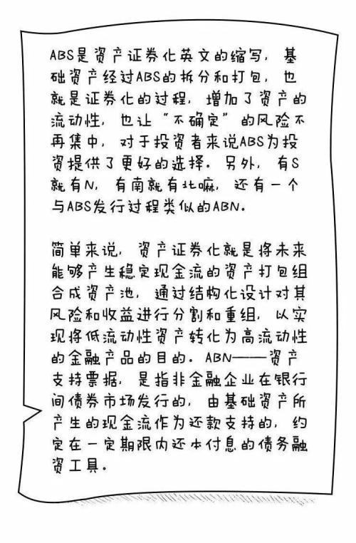 (什么是信托)信托产品有哪些模式？-第19张图片-牧野网