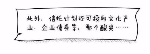 (什么是信托)信托产品有哪些模式？-第23张图片-牧野网