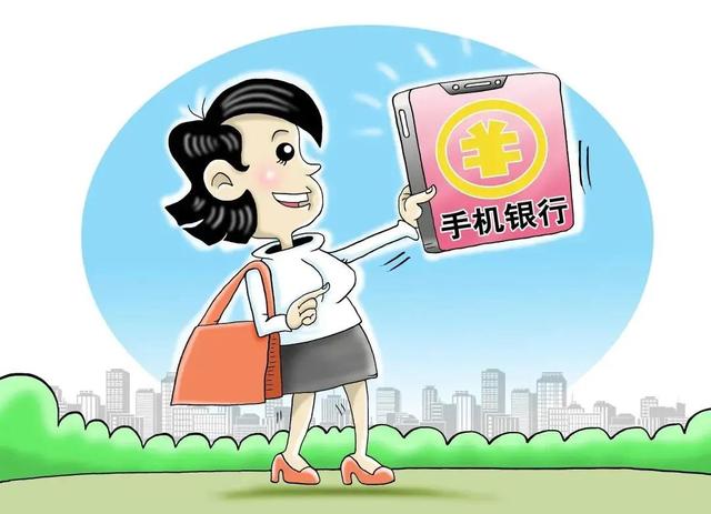 (银行卡要不要开通短信通知)不开通短信通知怎样获取资金变动信息？-第2张图片-牧野网