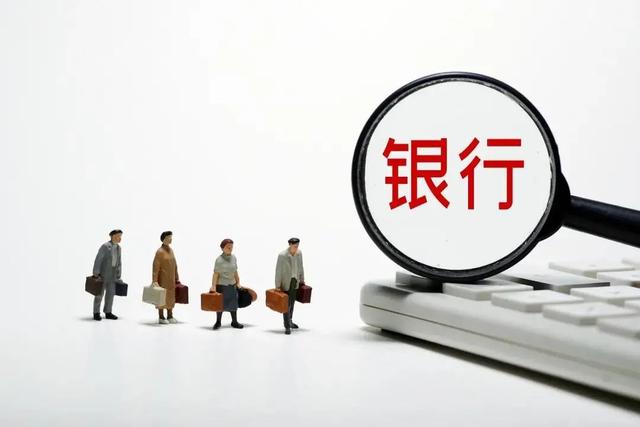银行卡不使用不注销有啥后果?信用卡销户怎么办理？-第2张图片-牧野网