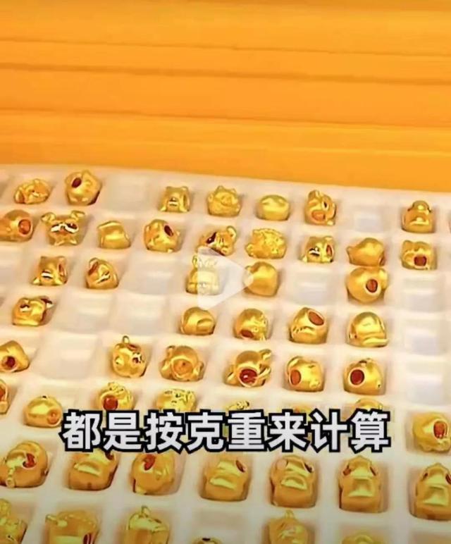 (古法黄金好还是足金好)黄金以旧换新怎样最划算？-第1张图片-牧野网