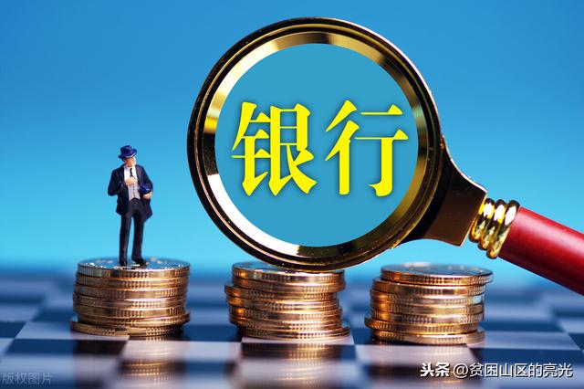 信用社/农业银行/邮政储蓄银行，哪个单位更好？-第1张图片-牧野网