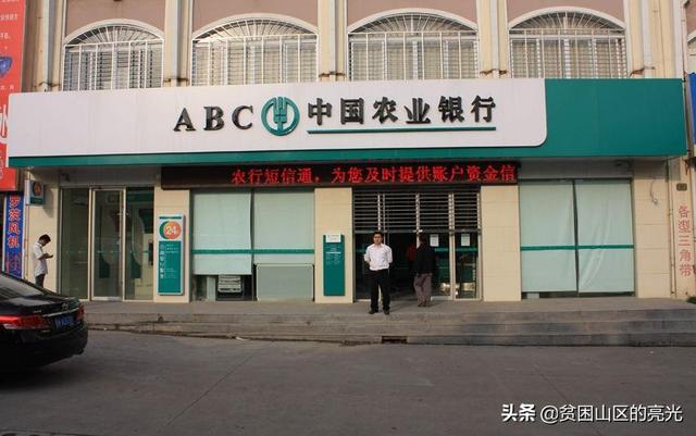 信用社/农业银行/邮政储蓄银行，哪个单位更好？-第3张图片-牧野网