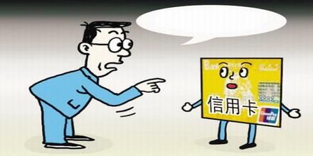 如何快速申请信用卡技巧？信用卡快速获批的方法技巧-第3张图片-牧野网