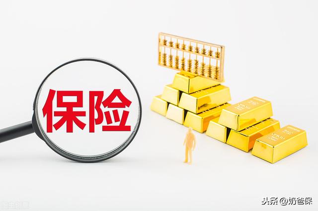 (投保人 被保险人 受益人)投保人和被保人的权利与义务-第1张图片-牧野网