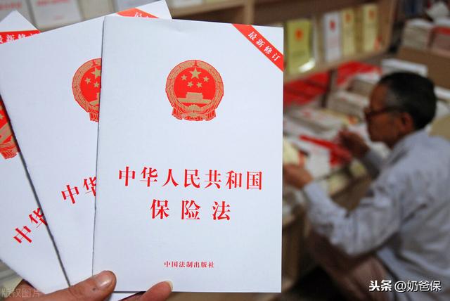 (投保人 被保险人 受益人)投保人和被保人的权利与义务-第3张图片-牧野网