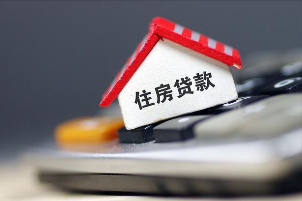 (房贷到底要不要提前还)提前还贷与否的优劣分析-第3张图片-牧野网