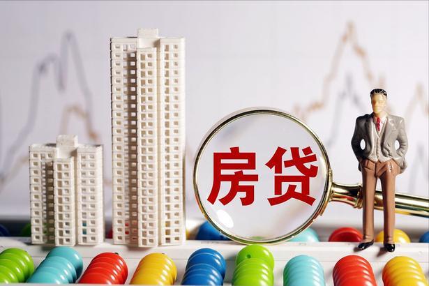 (房贷到底要不要提前还)提前还贷与否的优劣分析-第1张图片-牧野网