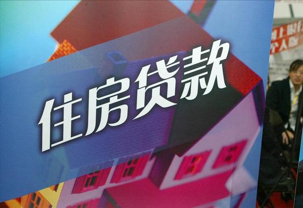 (房贷到底要不要提前还)提前还贷与否的优劣分析-第6张图片-牧野网