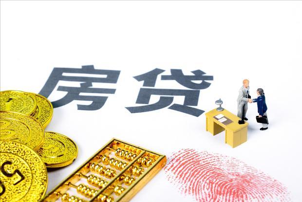(房贷到底要不要提前还)提前还贷与否的优劣分析-第5张图片-牧野网