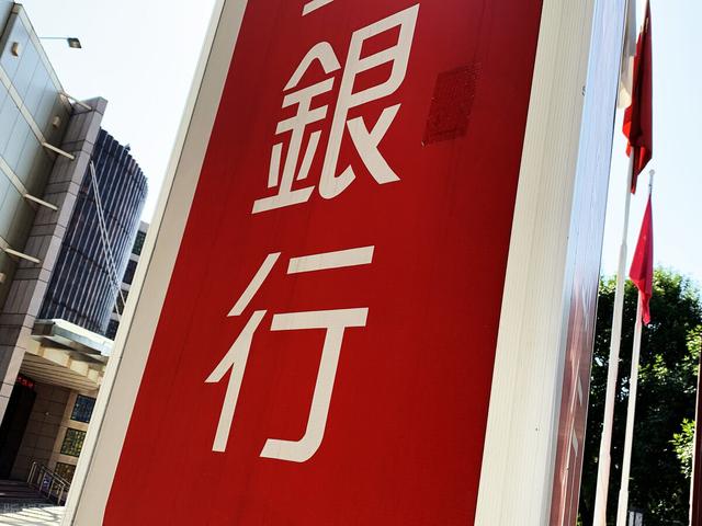 (房产抵押贷款利率一般多少)房屋抵押银行贷款流程-第3张图片-牧野网
