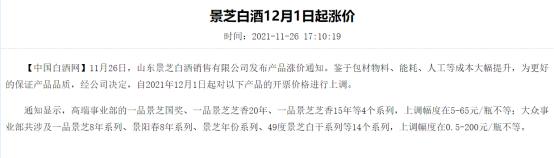 茅指数和宁组合哪个收益率高？海外基金为何减持宁组合成份股?-第2张图片-牧野网