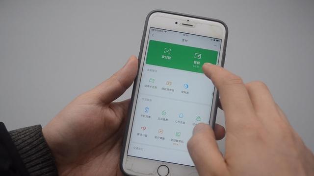 (微信零钱怎么设置密码)微信钱包设置密码的方法-第2张图片-牧野网