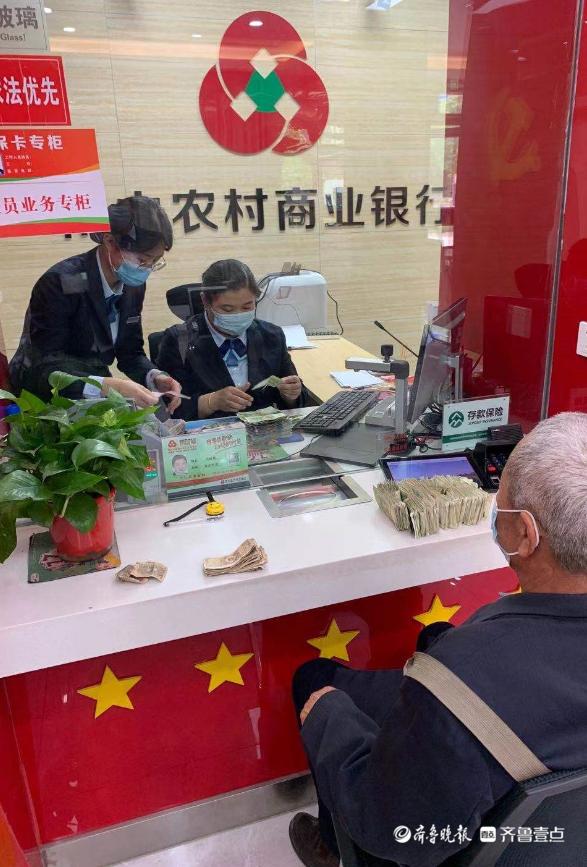 (银行可以换零钱吗)银行有义务兑换零钱吗?-第1张图片-牧野网