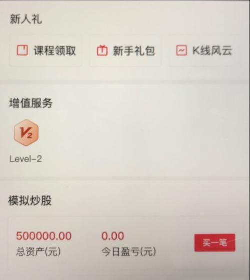 (招商证券开户佣金多少)券商交易佣金最低是多少?-第1张图片-牧野网
