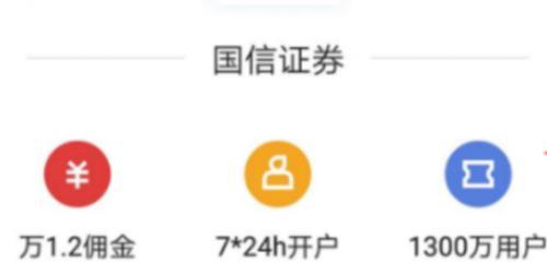 (招商证券开户佣金多少)券商交易佣金最低是多少?-第3张图片-牧野网