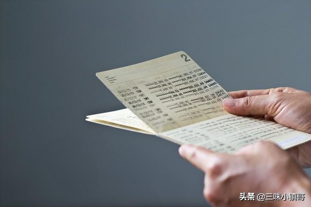 定期存单和存折存款有什么区别?哪种更安全?-第7张图片-牧野网