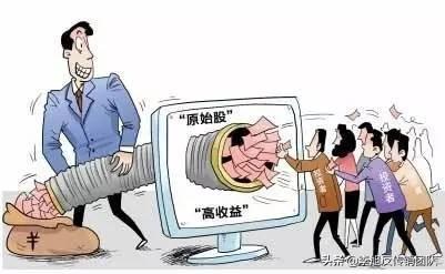 (原始股投资靠谱吗)原始股转让诈骗有什么特点?-第2张图片-牧野网