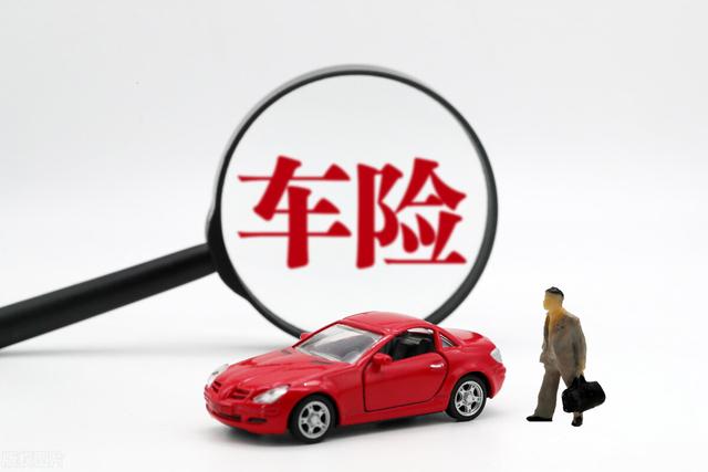 (网上怎么购买车险)支付宝买车险流程步骤-第1张图片-牧野网