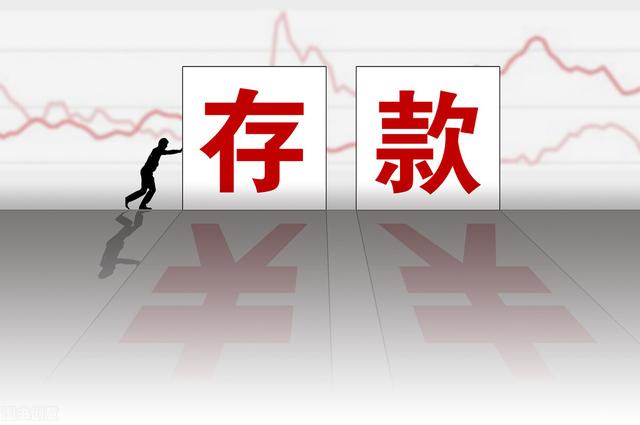 (十万存三年利息是多少)存钱怎么存利息高/划算?-第3张图片-牧野网