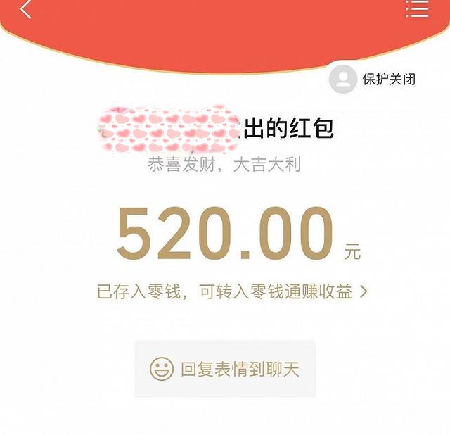 (微信红包最大金额能发多少)微信红包怎么发200以上-第1张图片-牧野网