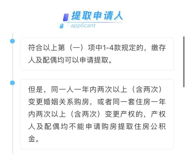 (广州公积金怎么提取出来)全程网办公积金提取需要什么资料-第9张图片-牧野网