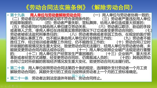 (赔偿n+1是什么意思)n+1赔偿规则 裁员为什么要支付N+1的补偿-第1张图片-牧野网