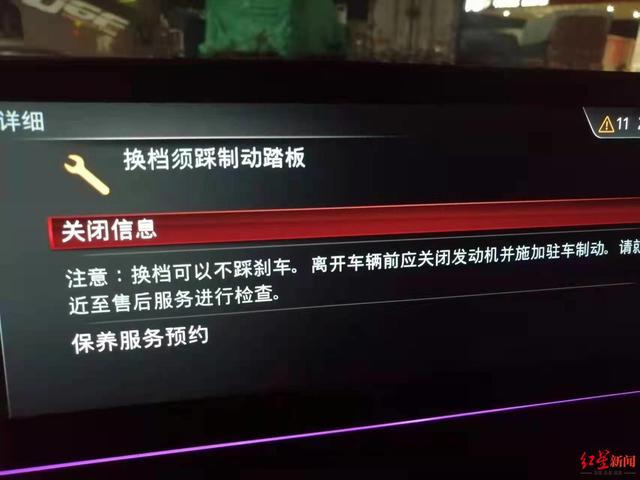 (人寿保险车险好不好)车刚修好再遇事故 车灯遭人寿财险拒赔是怎么回事-第2张图片-牧野网