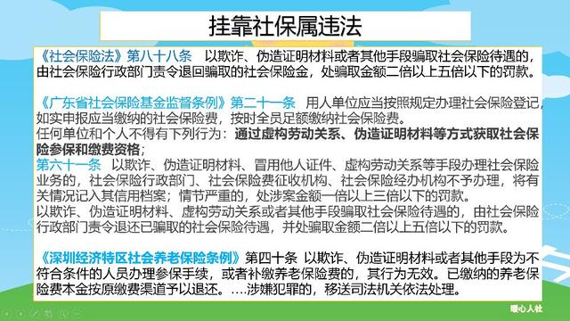 (买职工养老保险划算吗)企业职工和灵活就业人员退休待遇一样吗-第1张图片-牧野网