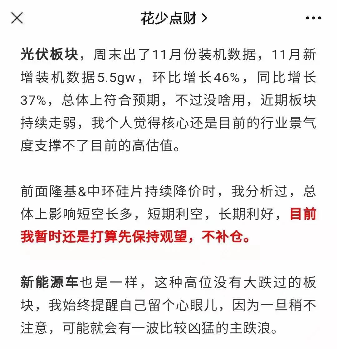 医药股小反弹 国内CXO企业并没有被纳入美国“实体清单”-第2张图片-牧野网