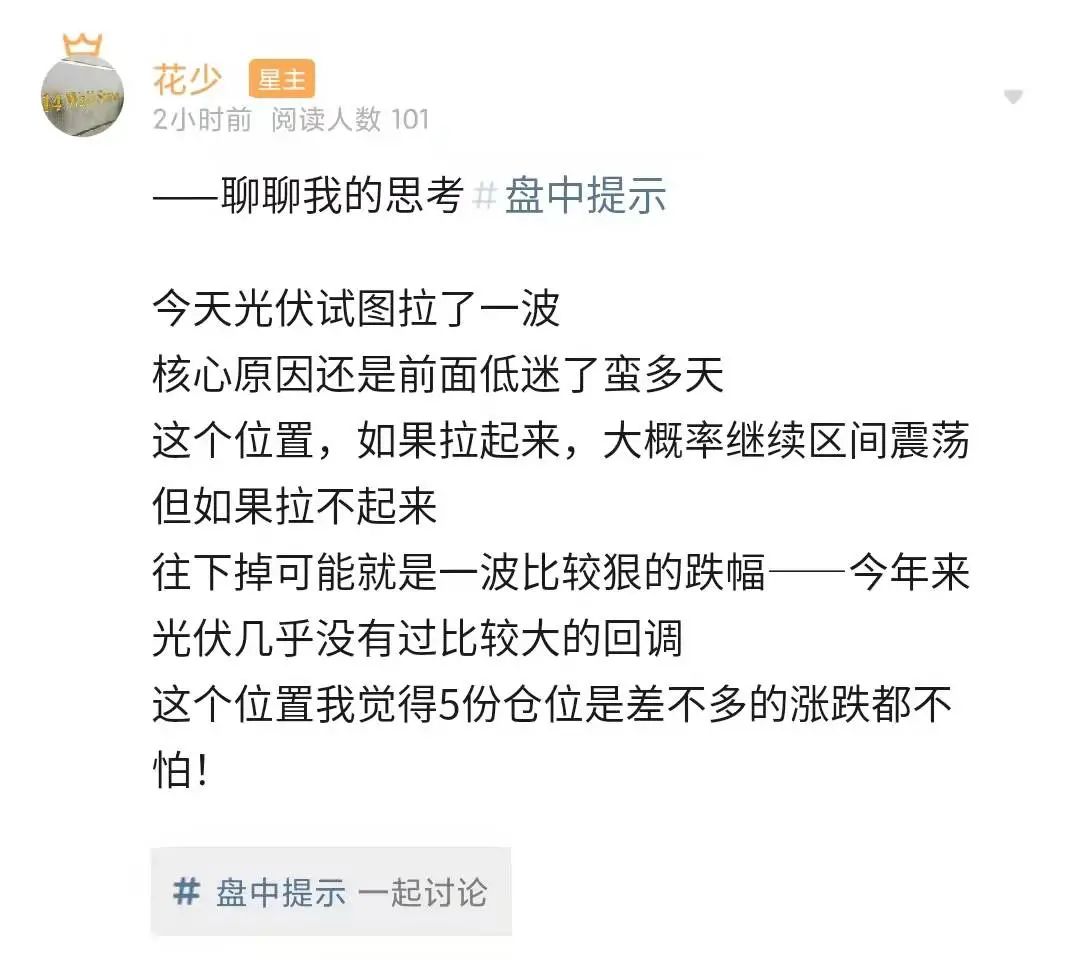 腾讯股票多少钱一股 腾讯将大概1100亿港币发放给公司股东-第1张图片-牧野网