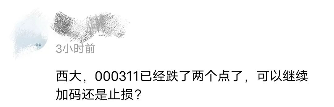 投资要放大亏损预期 降低盈利预期-第2张图片-牧野网