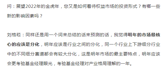 今年有接近8成的股民亏损 2022年怎么买基金才不亏钱-第6张图片-牧野网