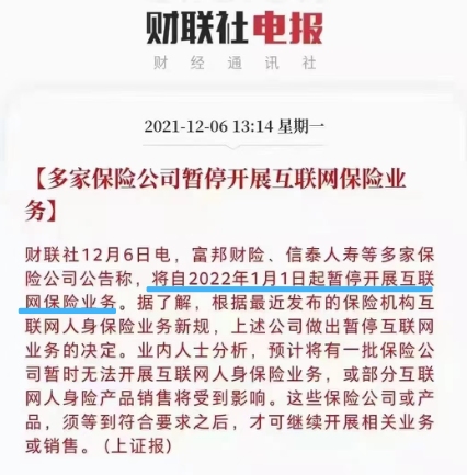 养老理财产品和商业养老年金相比，有啥不同？-第2张图片-牧野网