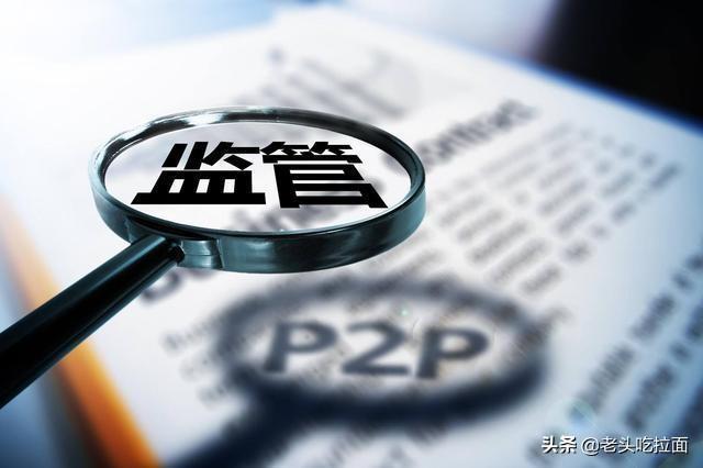 (达飞云贷是正规贷款吗)网贷巨头“达飞云贷”正式被刑事立案-第2张图片-牧野网