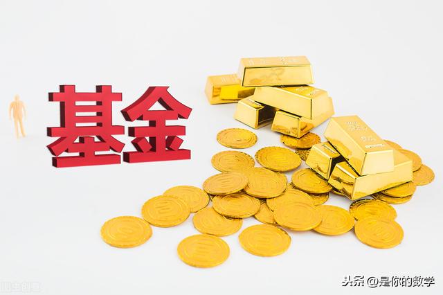 (基金在手机上怎么开户)基金申购费率多少-第1张图片-牧野网