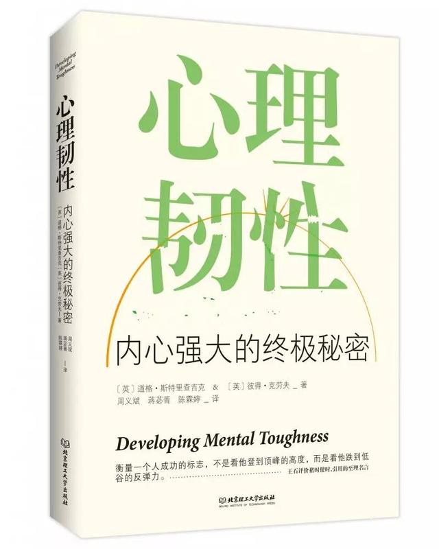 (股票相关书籍)10本股市必读的认知提升书籍-第4张图片-牧野网