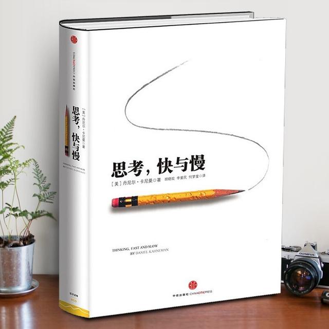 (股票相关书籍)10本股市必读的认知提升书籍-第7张图片-牧野网