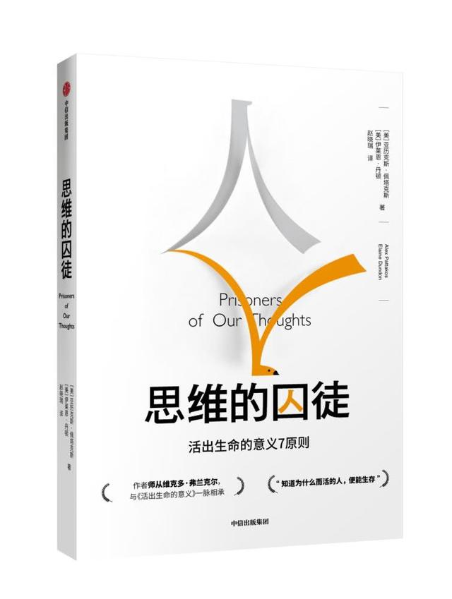 (股票相关书籍)10本股市必读的认知提升书籍-第8张图片-牧野网