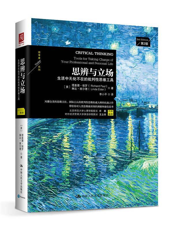 (股票相关书籍)10本股市必读的认知提升书籍-第9张图片-牧野网