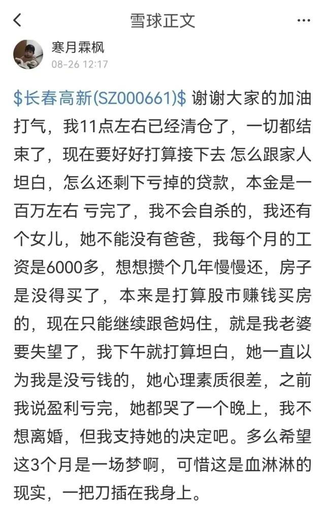 (股市加杠杆怎么操作)加杠杆炒股的风险有多大-第1张图片-牧野网